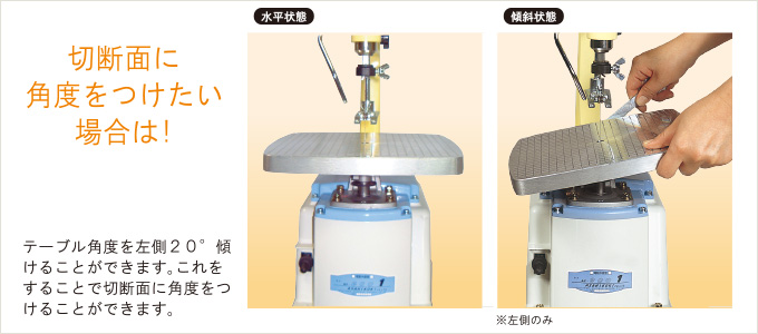 製品案内「小・中型」 - 旭工機株式会社